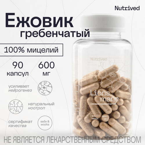    Lions mane, 90 ,  600 , 100% , Nutrived   , -, 