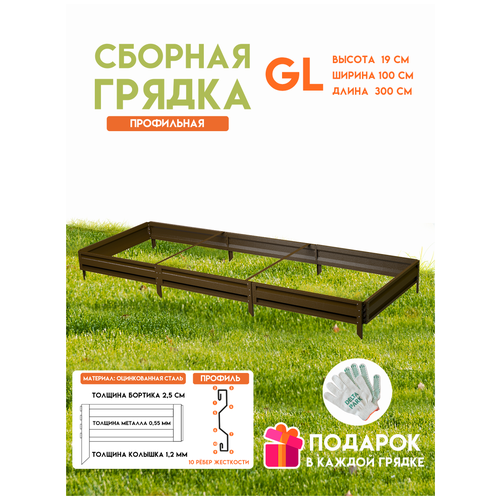 ���������� ������� ������������ ������ �� ���� Delta-Park GL 1x3 �����, ����������