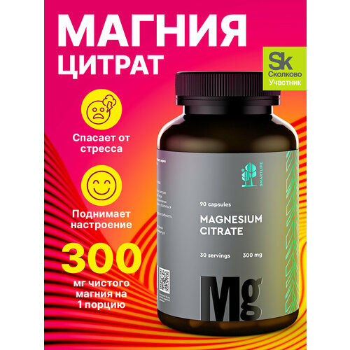   (Magnesium Citrate).      ,    ,  ,  ,   300    , -, 