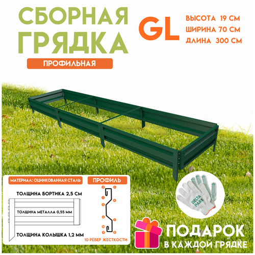���������� ������� ������������ ������ �� ���� Delta-Park GL 0,7x3 �����, �������