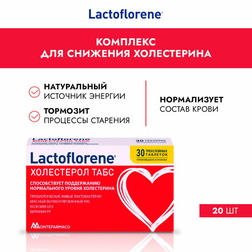 Lactoflorene   -   , 30    , -, 