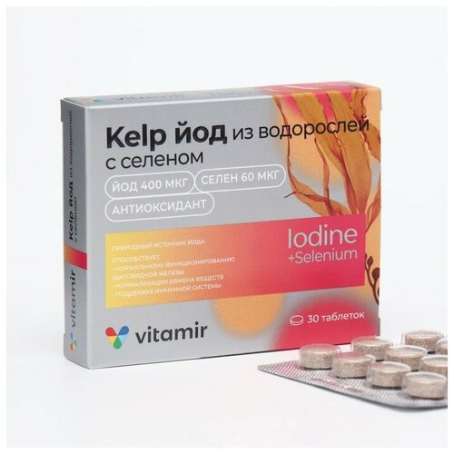 ���������� ������� �������� ���������� ������� � ����� � �������, 30 ��������