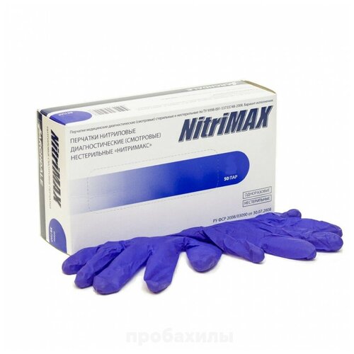   Archdale NitriMAX, 50 , : XL, : , 1 .   , -, 