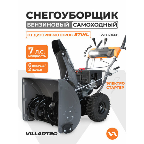 ���������� ������������ ���������� ���������� � ���������������� VILLARTEC WB6966E 7�. �.