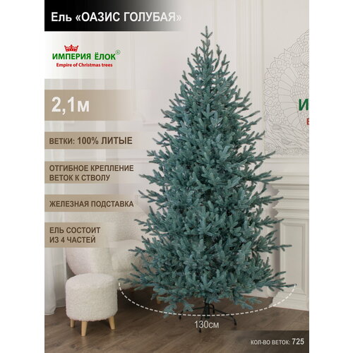 ���������� ���� ������������� ���������� ����� ������� 210 ��, ��� �� ��������� � �������, ������� ����