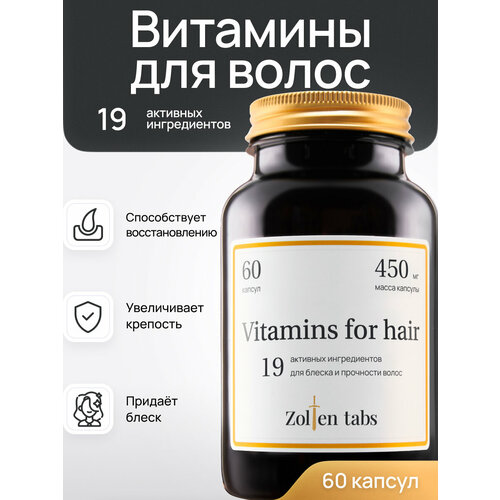 ���������� �������� ��� ����� Zolten Tabs ����������� �������� ��� ������ ��� ������ � ��������� ����� 60 ������