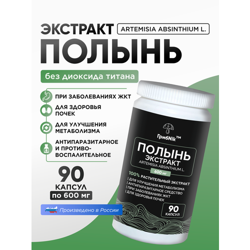 ���������� ������ ������� �������� ������ ������� 90 �� �� 600 ��