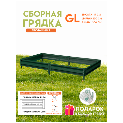 ���������� ������� ������������ ������ �� ���� Delta-Park GL 1x2 ����, �������