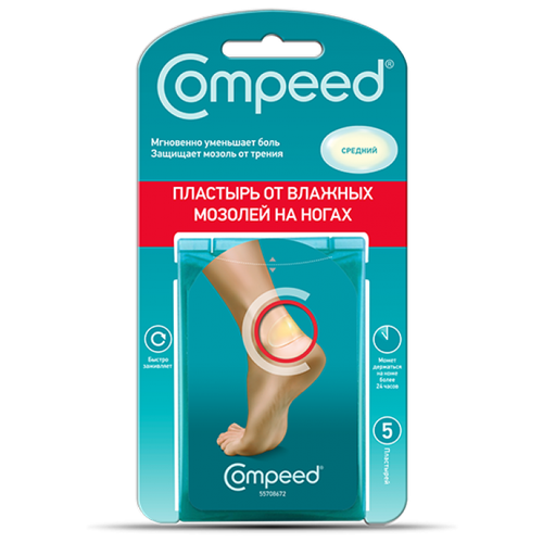 Compeed       , 5 .    , -, 