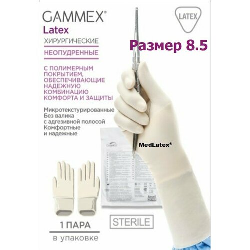     Gammex Latex, : ,  8.5, 20 . (10 ),     ,    , -, 