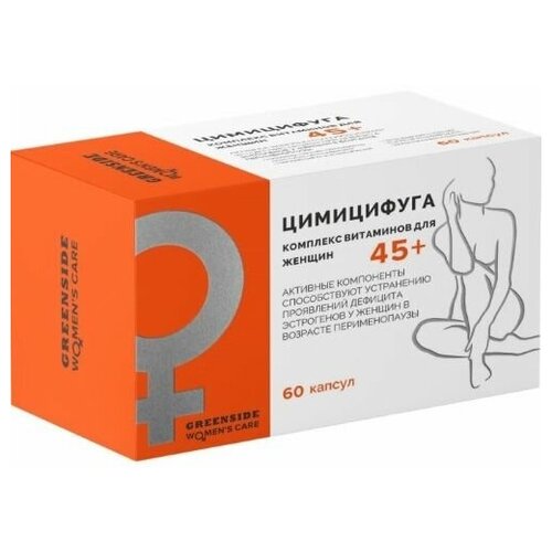 ���������� Green Side ���������� � ���������� ��������� ��� ������ 45+ ������� 450�� N60