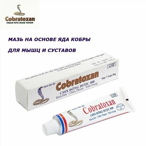 ���������� ���� ��� �������� � ���� Cobratoxan (�����������) �� ������ �������� ���, 20�, �������