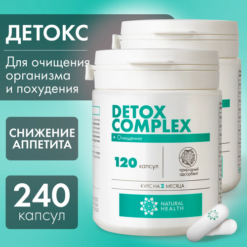  Natural Health Corporation Detox Complex, 230 , 120 ., 2 .   , -, 