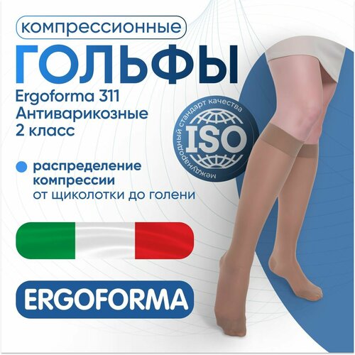     Ergoforma 311, 1 ,  3, 