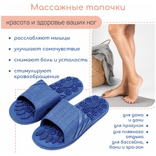     AMARO HOME Relax Step   () 38-39, blue   , -, 