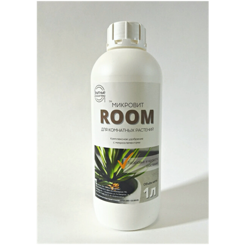   ROOM, 1 -      