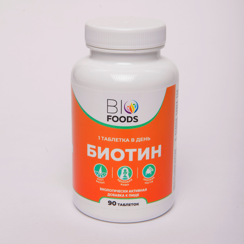 ���������� ������ BioFoods 10000 ���, 90 ��, ��� ����� ����� � ������