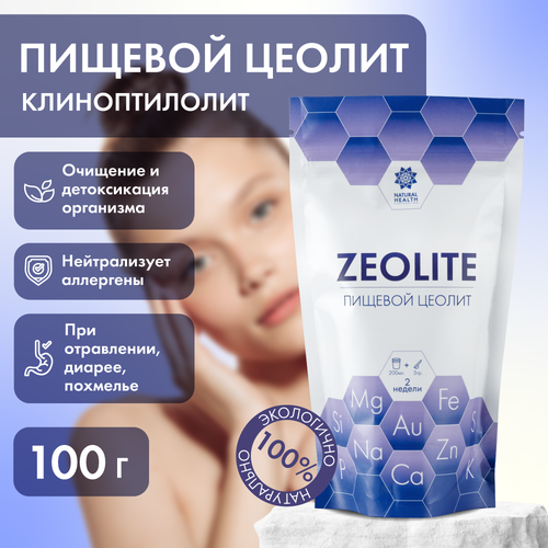 ���������� ������ Natural Health ������� ��������� ������� ��� �������� ��������� �� ��������, ��� �����������, ��������, 140 ��