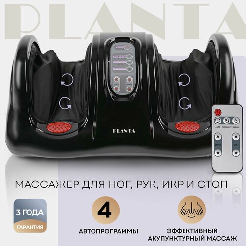   PLANTA MF-9/MF-10,    , -, 