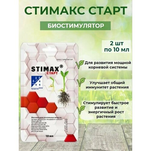          (Stimax) 10  2    , -, 