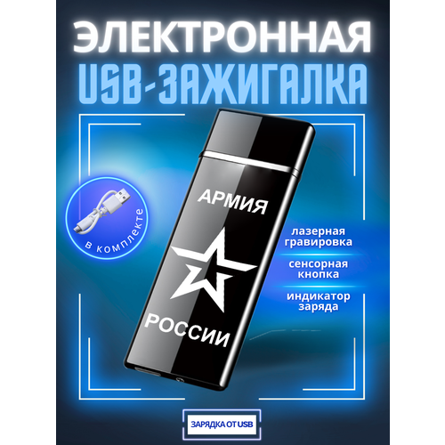 ���������� ��������� Magic Dreams ����������� USB ���������� � ����������� 