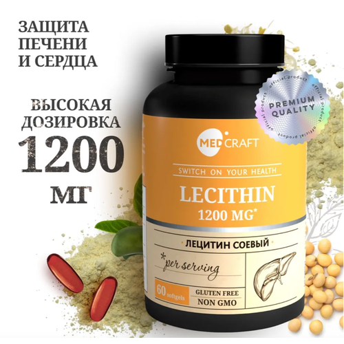     Lecithin     , -, 