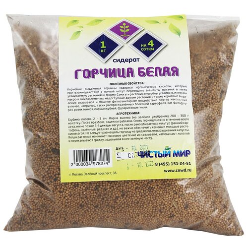 ���������� ������� ������� �����, 1 ��.