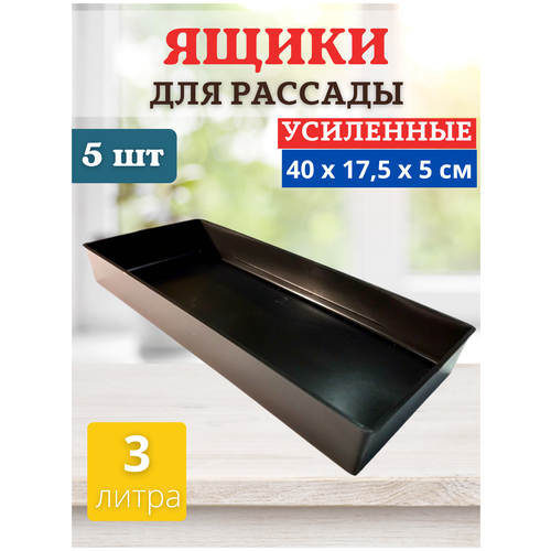 ���������� ����������� ��� ���� ��� ������� ����� �� 3 � 40�17,5�5 ��, 5 ��