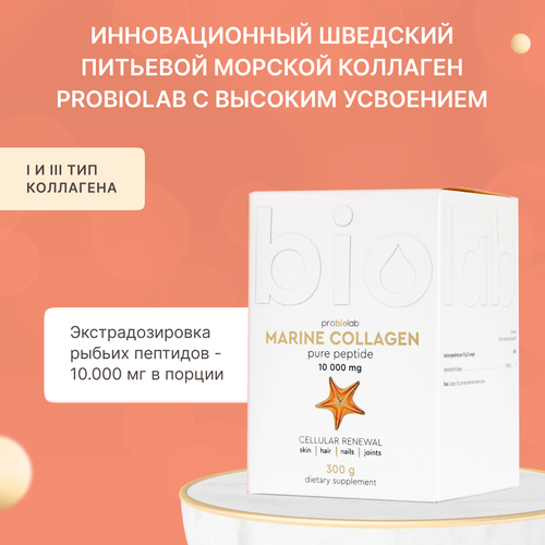    Marine Collagen Probiolab, 300    , -, 