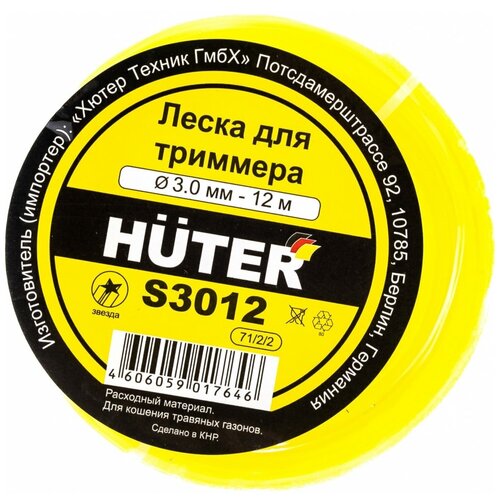 Huter S3012 ()   , -, 