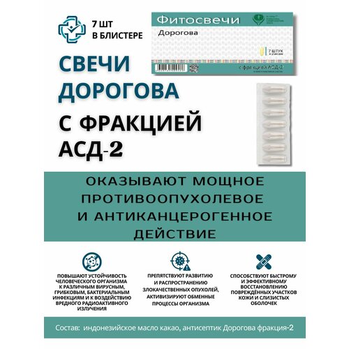 ���������� ����� �������� � �������� ���-2, 7 ��.