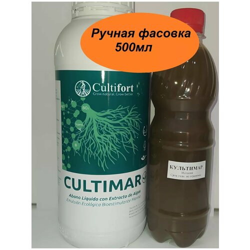  500 Cultimar      , -, 