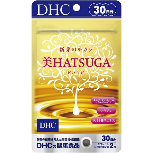 ���������� ������ �������� Hatsuga, ��������� ����� ����� � ���� ������, 60��
