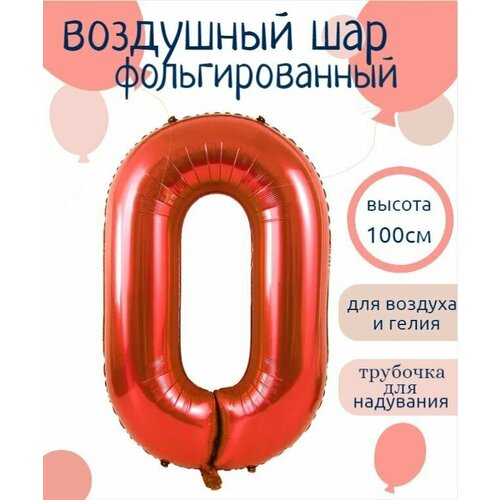 ���������� ����� 0 �������������� ����� ������� 102��