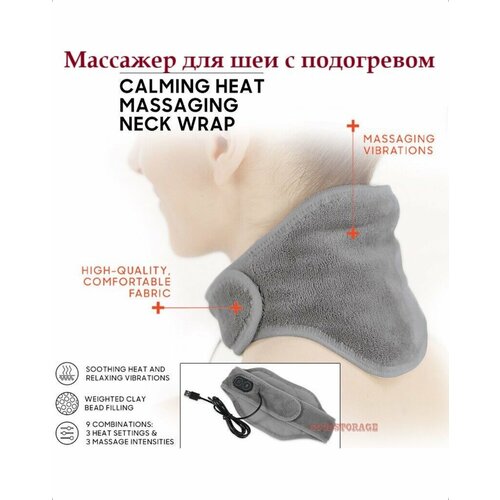      Calm Heat Massage   , -, 