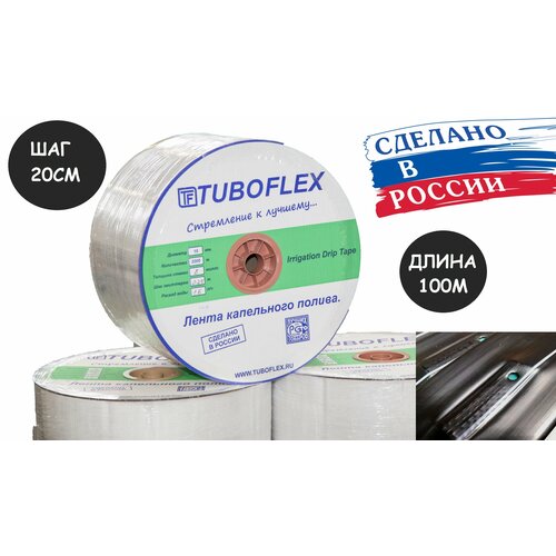    TUBOFLEX  100      20  (1,6 /)   , -, 