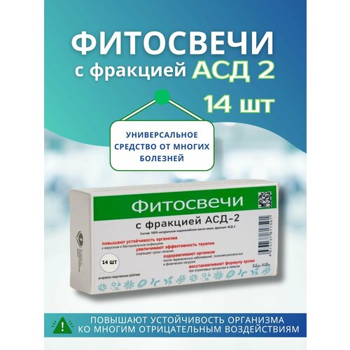 ���������� ����� � �������� ���-2, 14 ��.