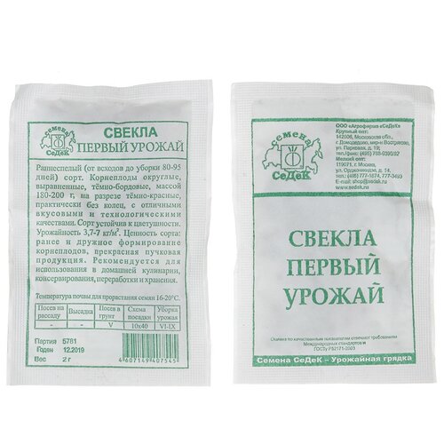 ���������� ������ ������, ������ ������, 2 �, ����� ��������, �����