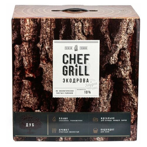   CHEF GRILL, 8   , -, 