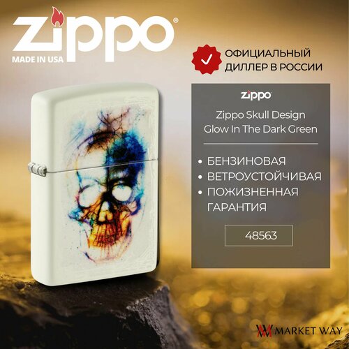  ZIPPO 48563 Skull Design, ,     , -, 