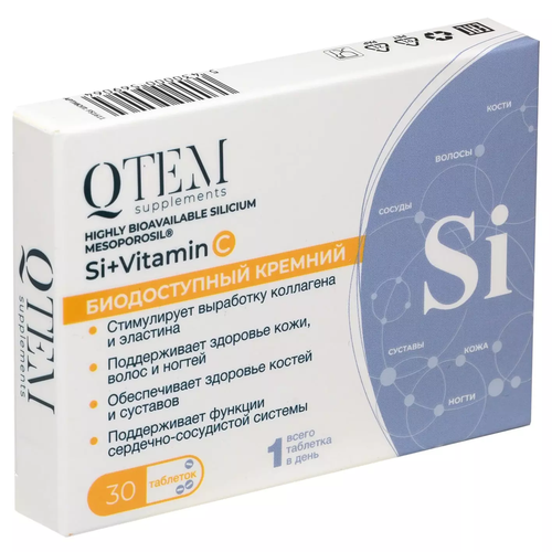 Qtem    Supplement, 30    , -, 