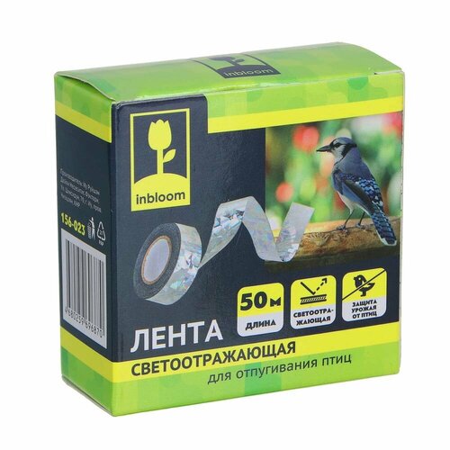 ���������� ����� ��������������� ��� ����������� ����, 2.5���50�, OPP+PET INBLOOM