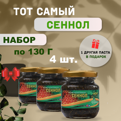 ���������� ������ ������ EcoWay 3�� + ������ ����� � ������� ��� �������� ���������, ���������