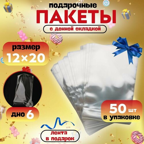 ���������� ������ ���������� ���������� 12�20 ��. � ������� ���� �� 50 ��. � ����� ������