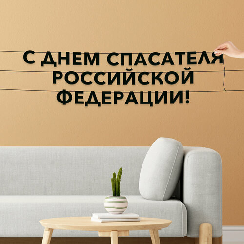 ���������� ��������� ���������, ����������� - �� ���� ��������� ���������� ���������, ������ ��������� ��������.