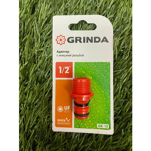 ���������� ������� GRINDA GE-12 1/2