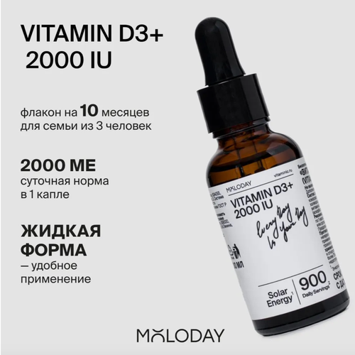  D3 2 000 ME MOLODAY   , -, 