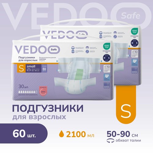    VEDOO Safe,  S, 60 ,      ,          ,  ()   , -, 