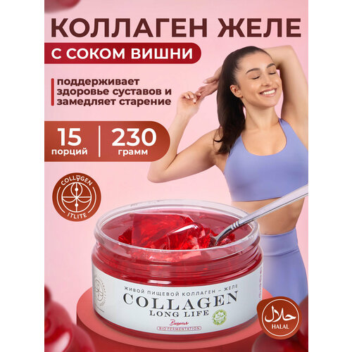 ���������� �������� ������� ����������� ������ ���� LongLive, 230�(� ����� �����)