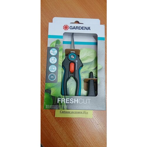 ���������� ������� ��� ������, ���� � �������� ������ Gardena FreshCut 12212-20.000.00